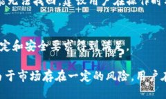 欧易交易所怎么提现到T