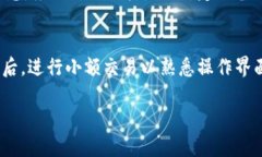 lauouti如何在TP Wallet中将