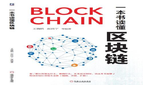 TPWallet一键迁移功能问题详解：解决方法与常见疑惑