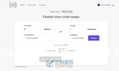 TPWallet怎么买币以及提现操作详解